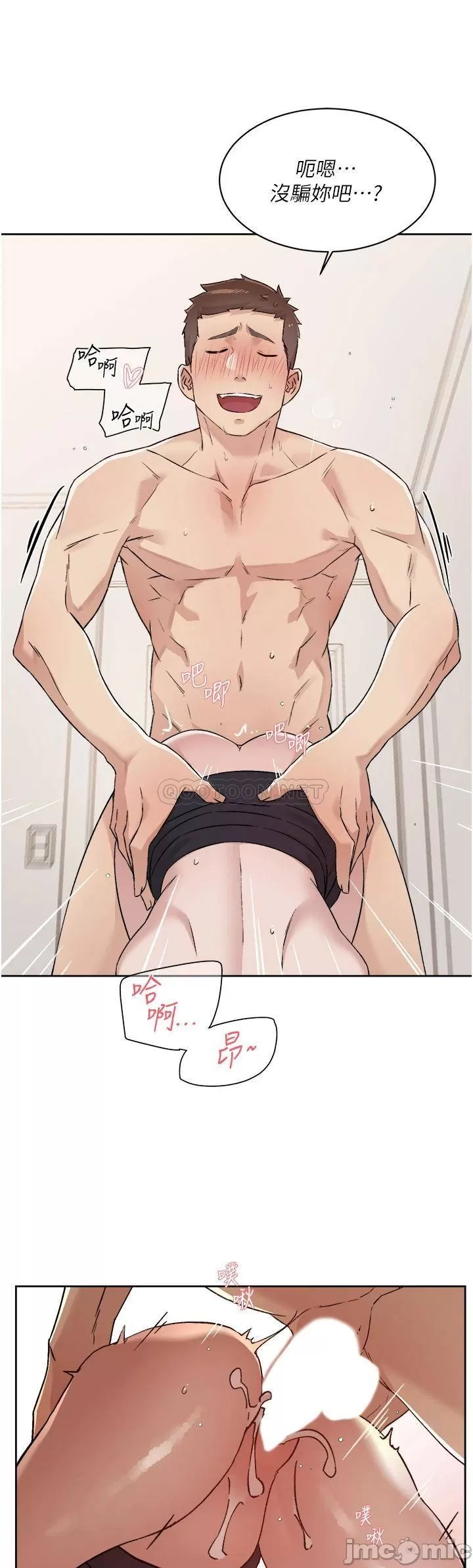 Everything about Best Friend Raw