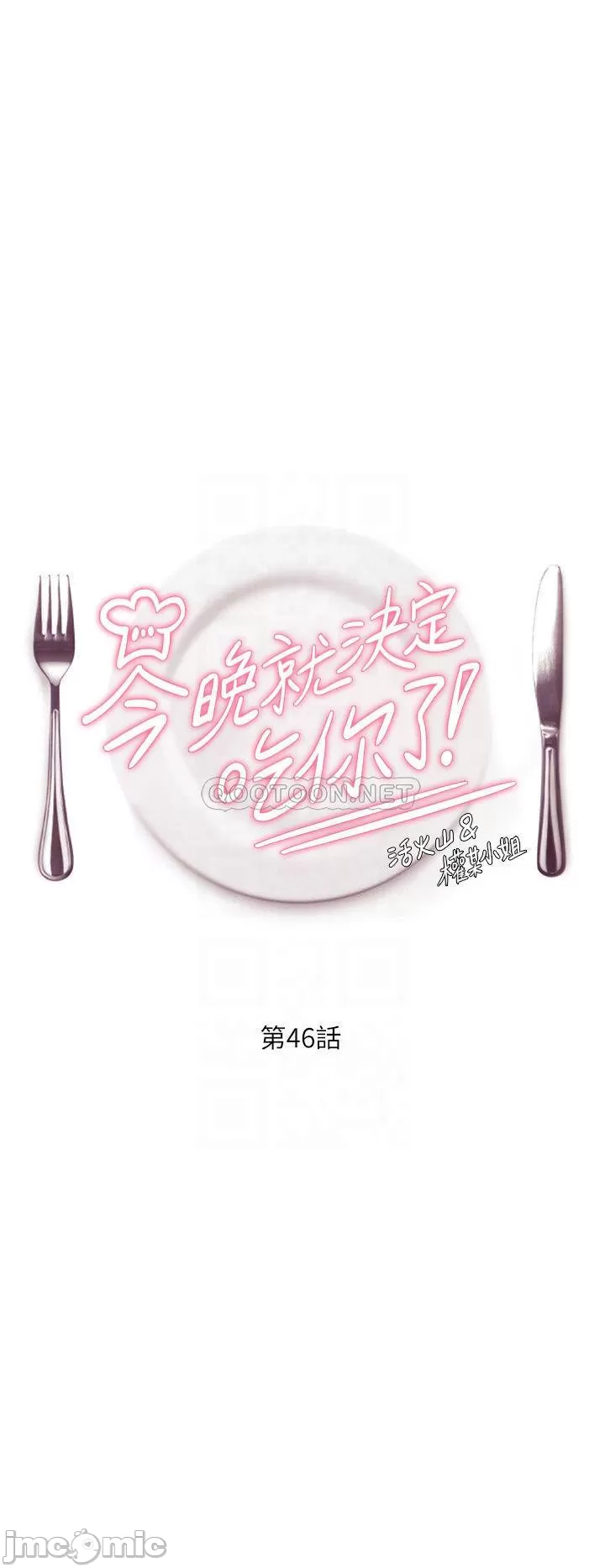 Today Dinner Raw