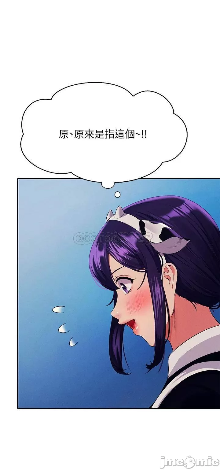 Is There No Goddess in My College? Raw