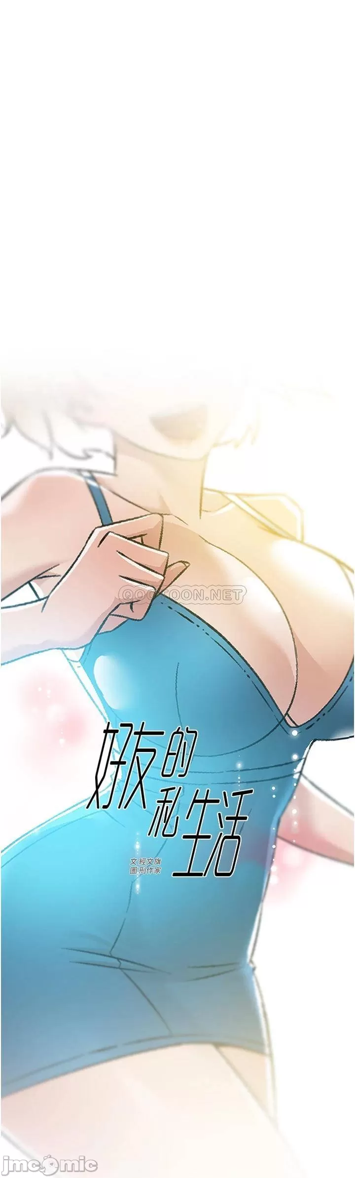 Everything about Best Friend Raw