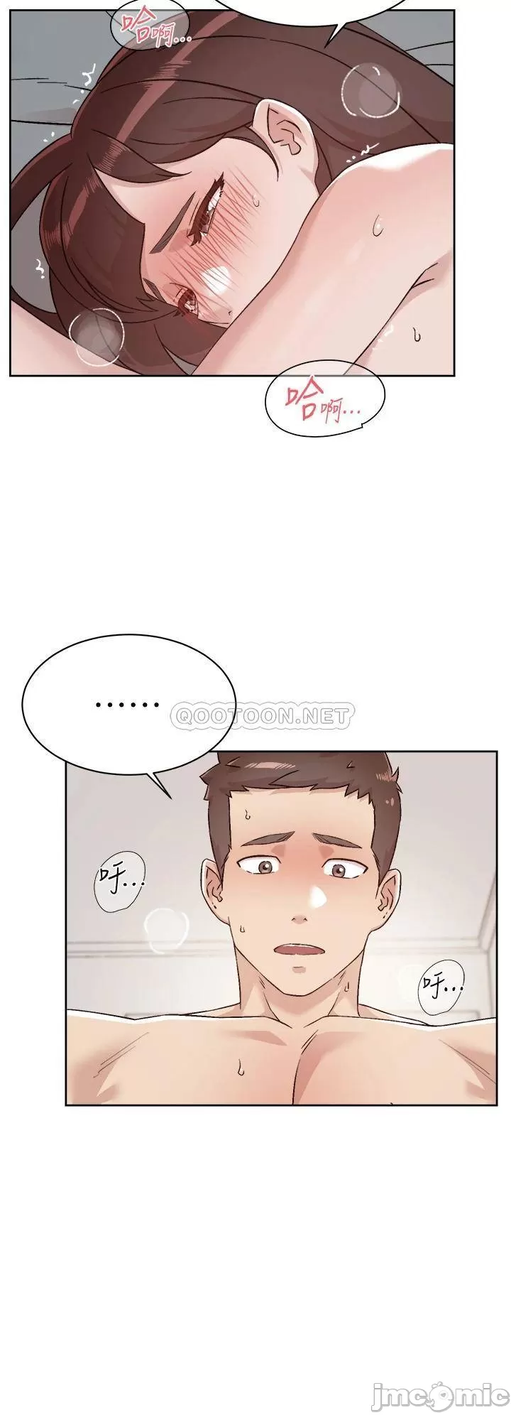 Everything about Best Friend Raw