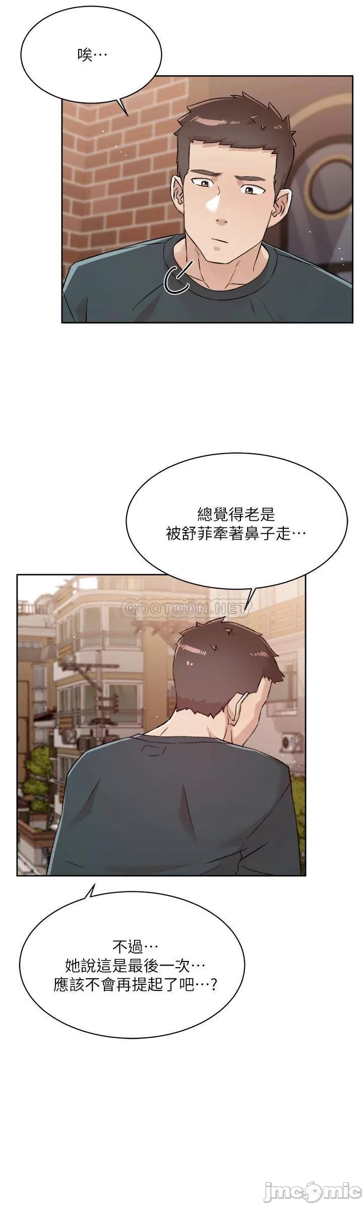 Everything about Best Friend Raw