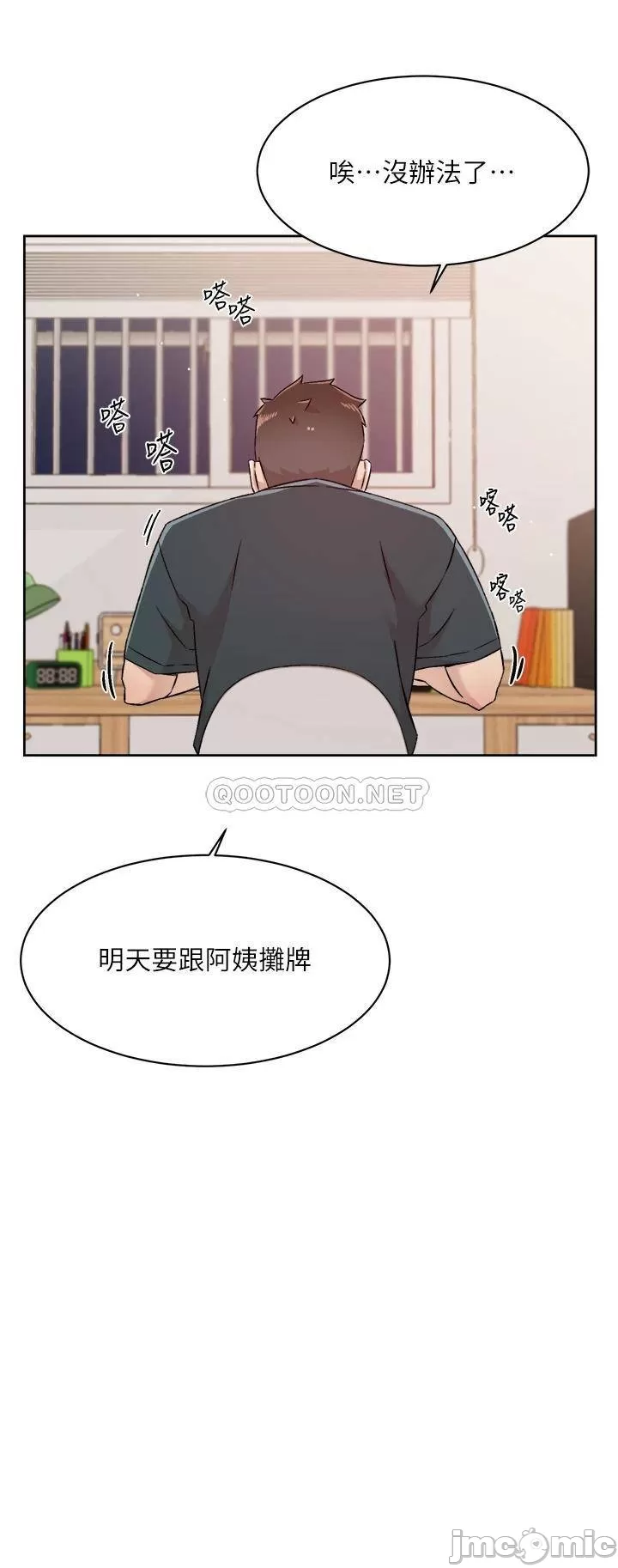Everything about Best Friend Raw