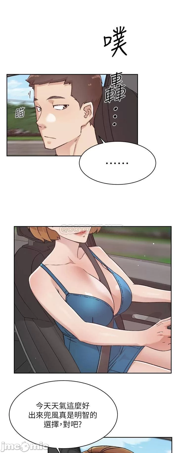 Everything about Best Friend Raw