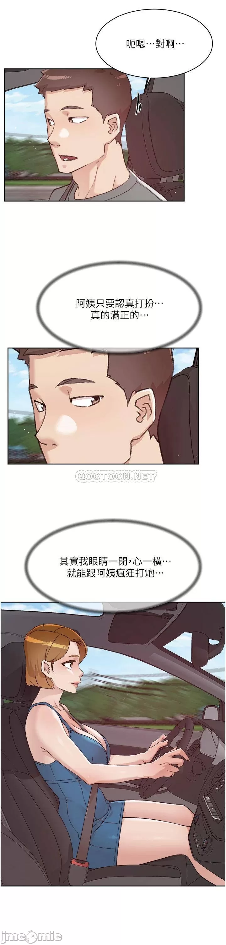 Everything about Best Friend Raw
