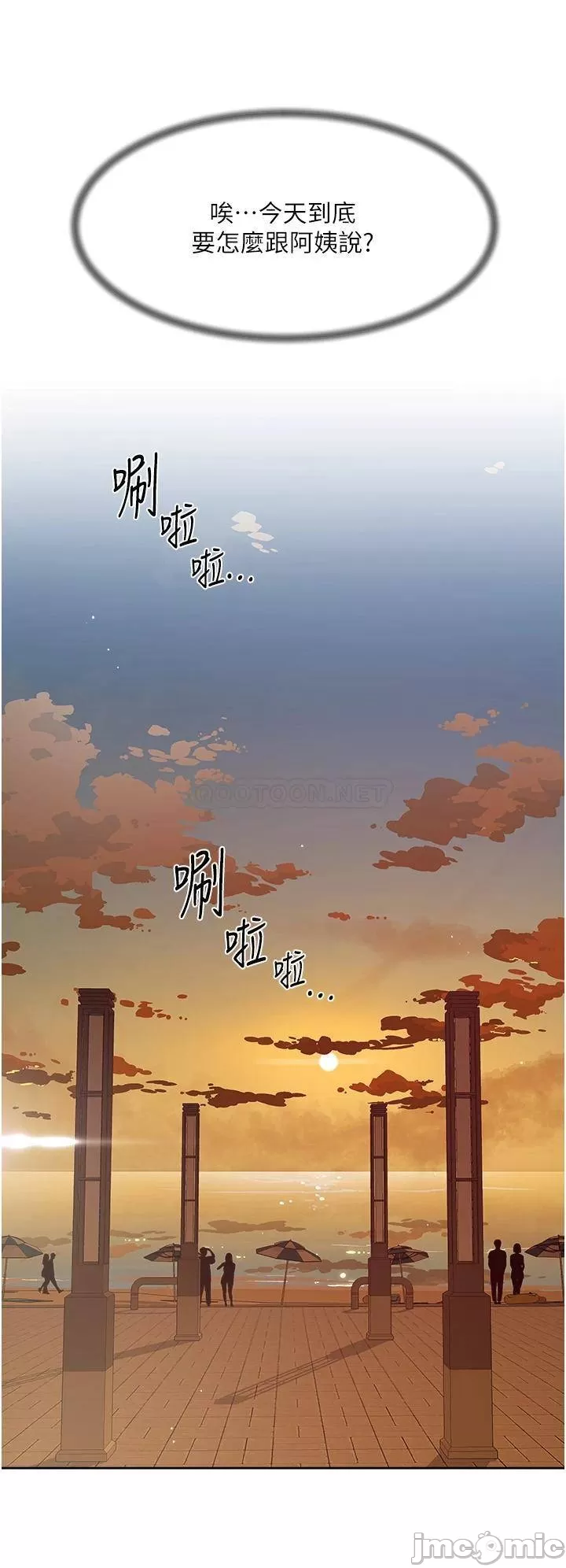 Everything about Best Friend Raw