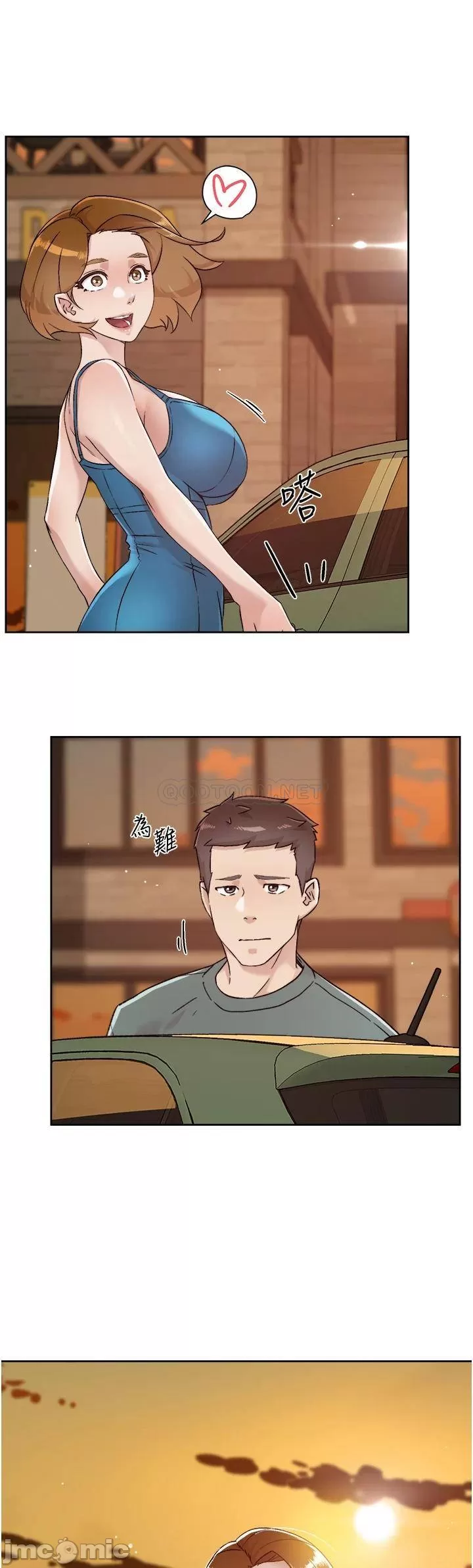 Everything about Best Friend Raw