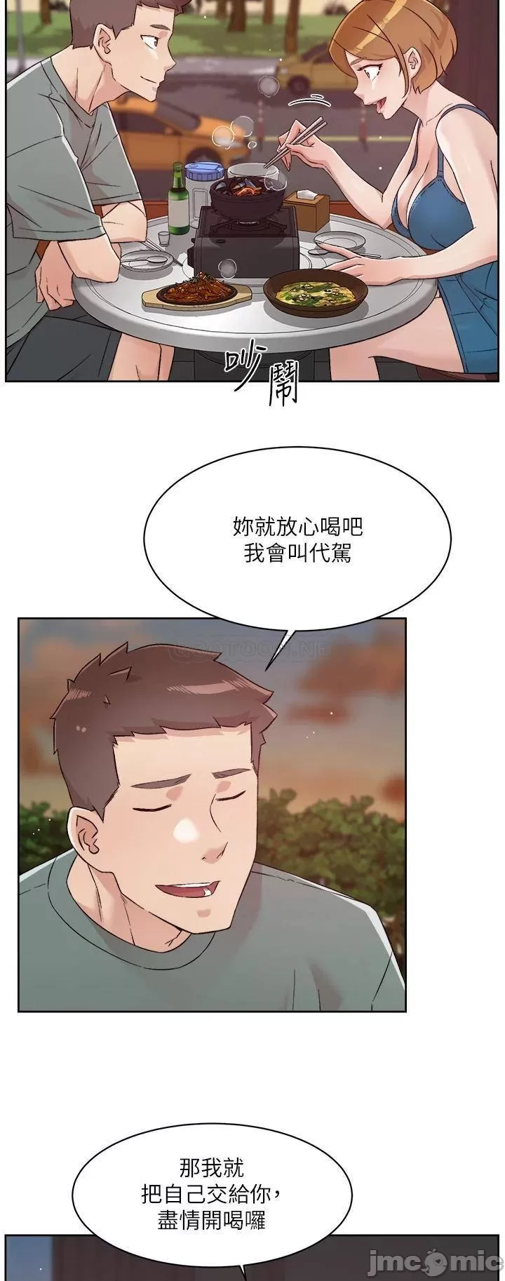 Everything about Best Friend Raw
