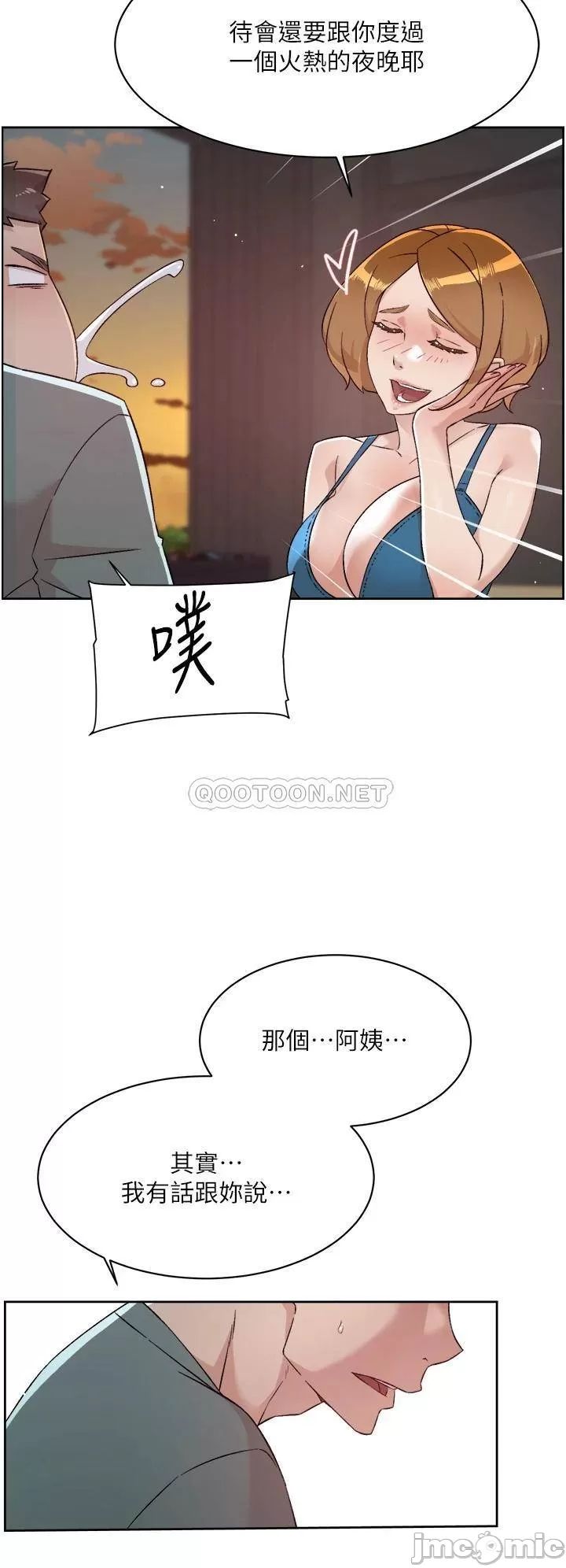 Everything about Best Friend Raw