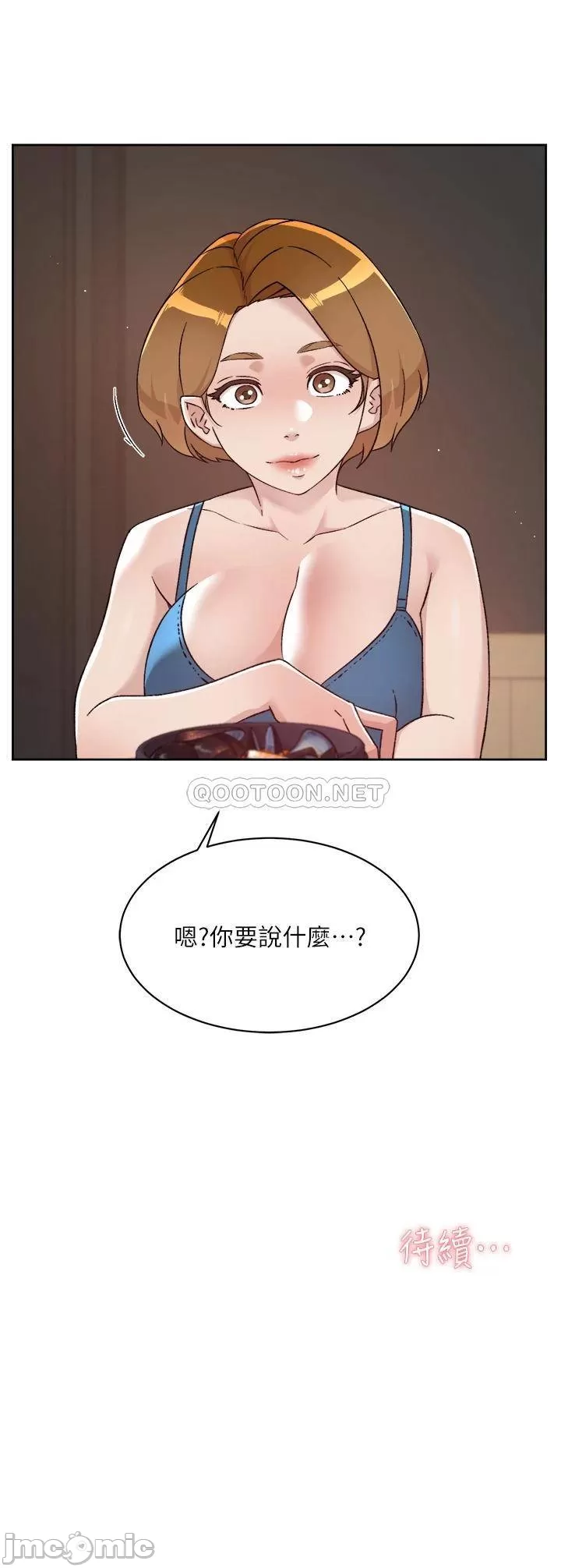 Everything about Best Friend Raw