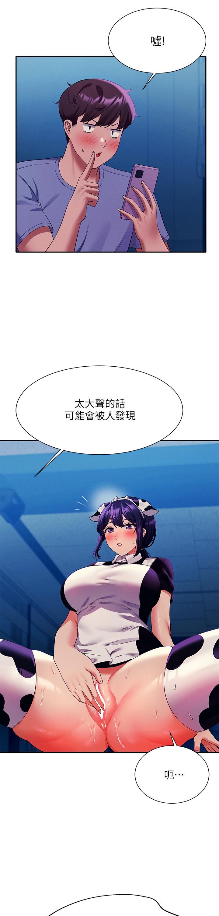Is There No Goddess in My College? Raw