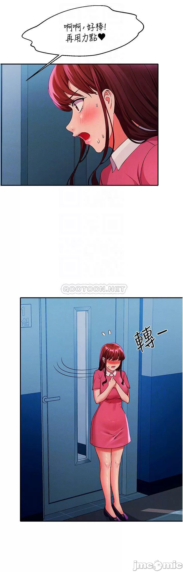 Is There No Goddess in My College? Raw