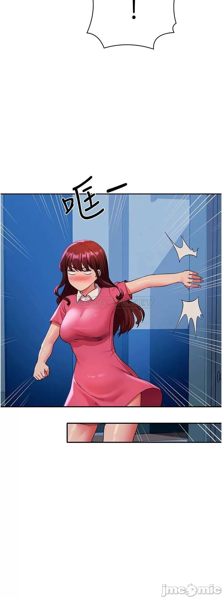 Is There No Goddess in My College? Raw