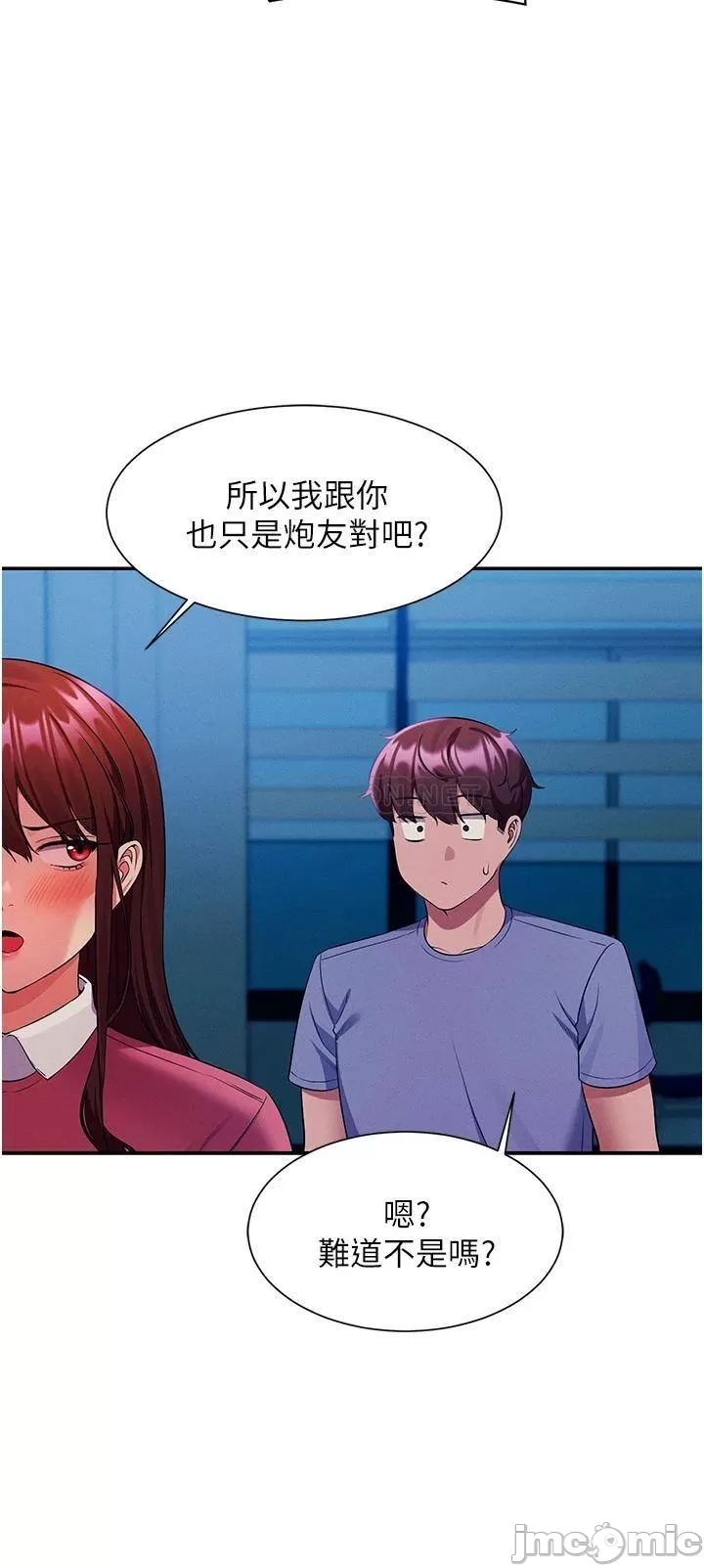 Is There No Goddess in My College? Raw