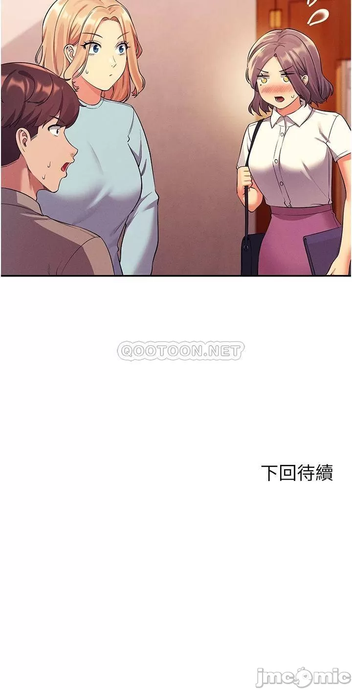 Is There No Goddess in My College? Raw