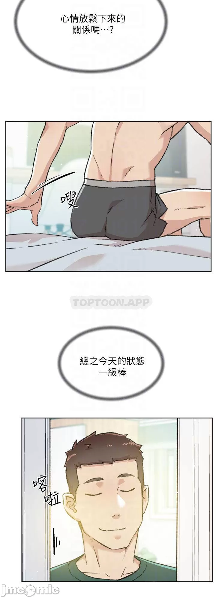 Everything about Best Friend Raw