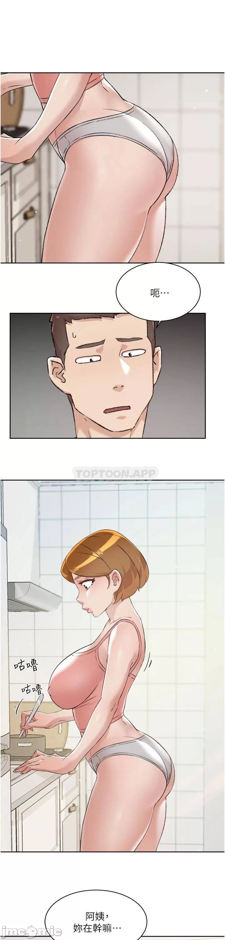 Everything about Best Friend Raw