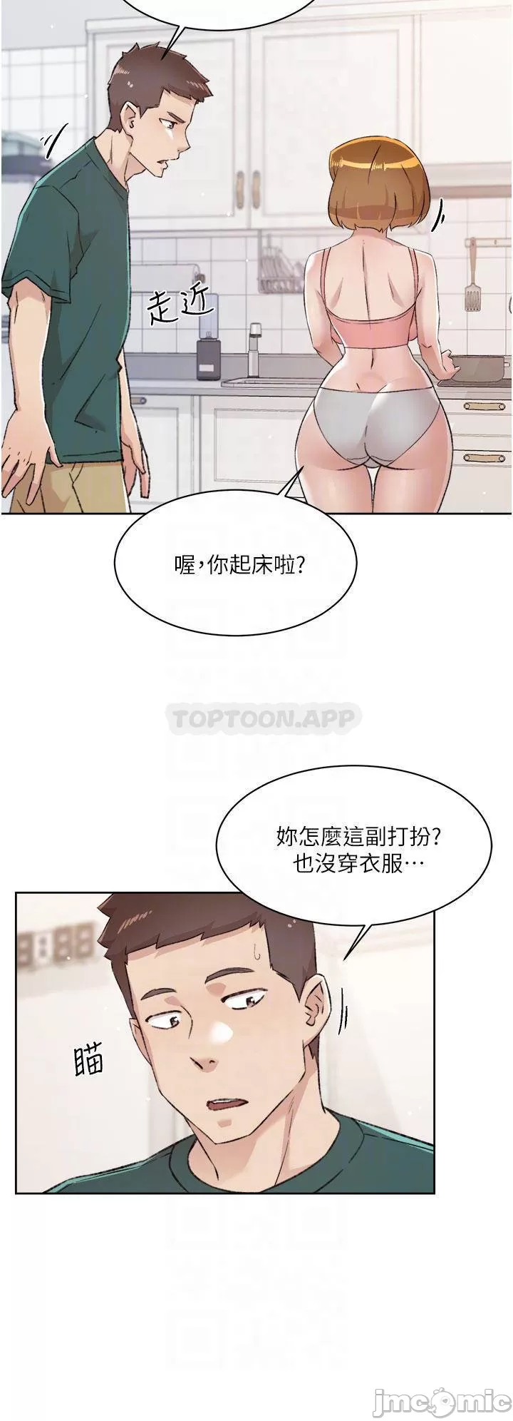 Everything about Best Friend Raw