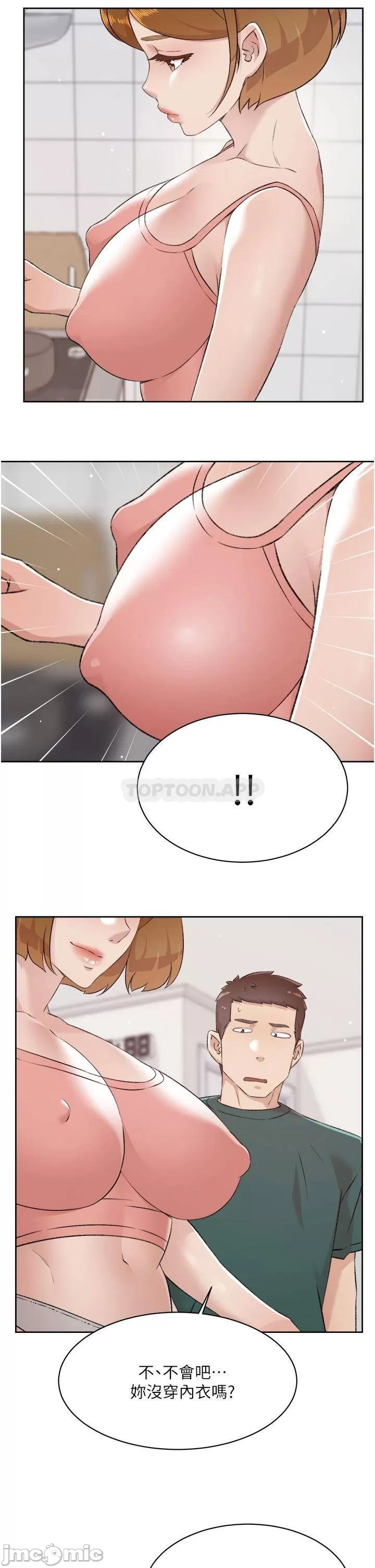 Everything about Best Friend Raw