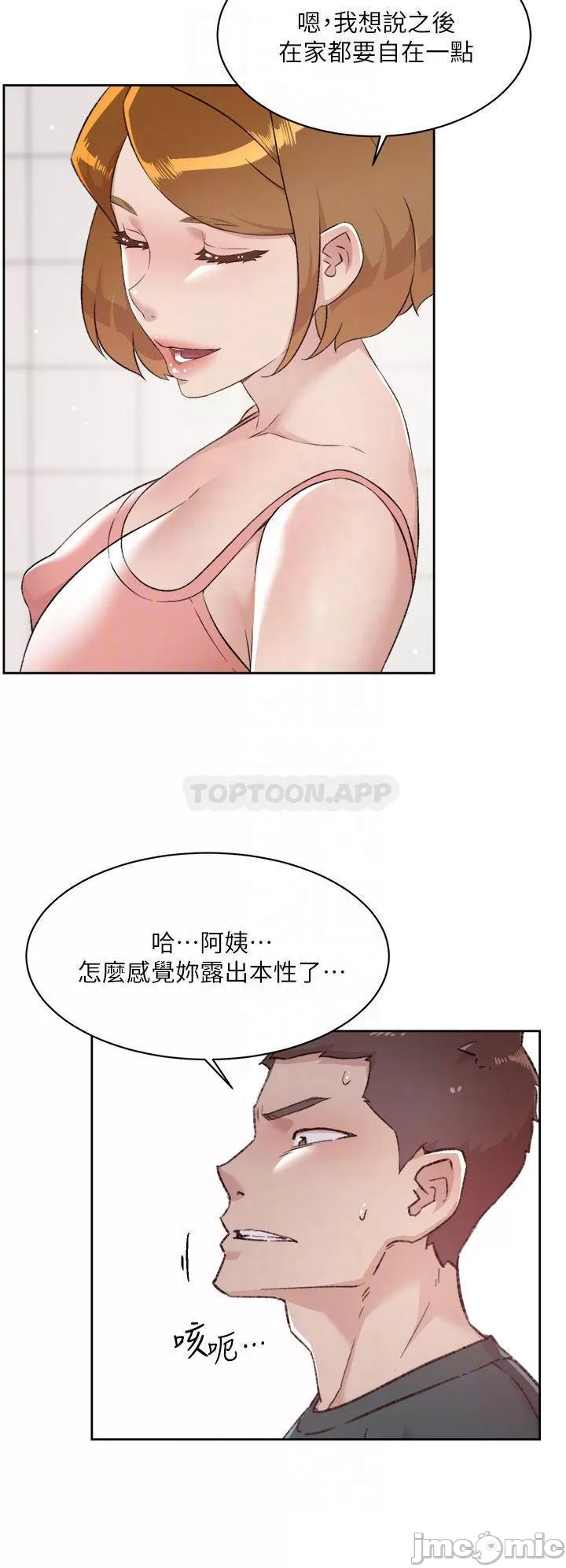 Everything about Best Friend Raw