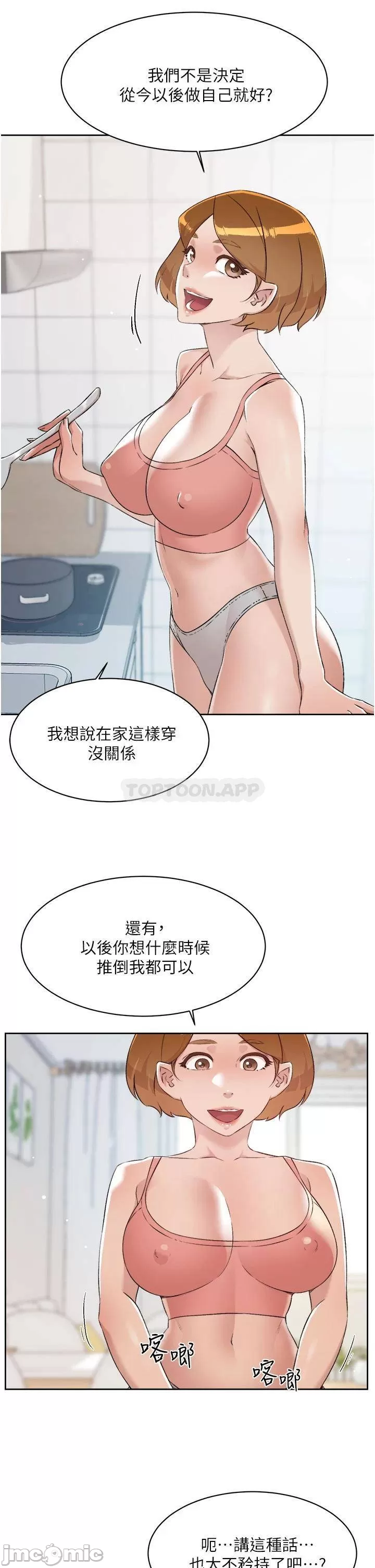 Everything about Best Friend Raw