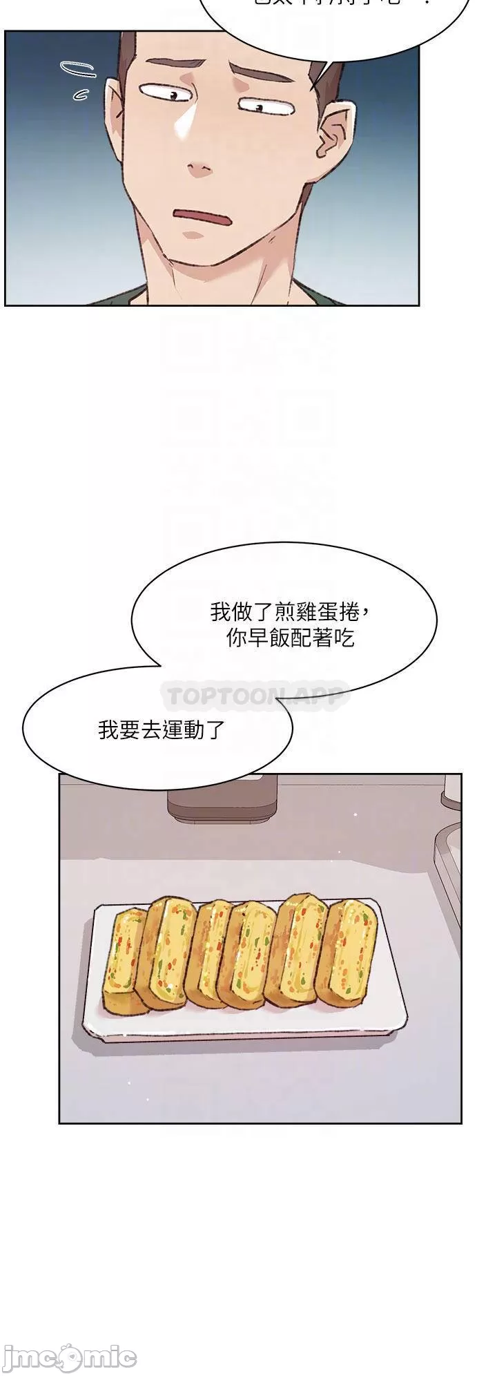 Everything about Best Friend Raw
