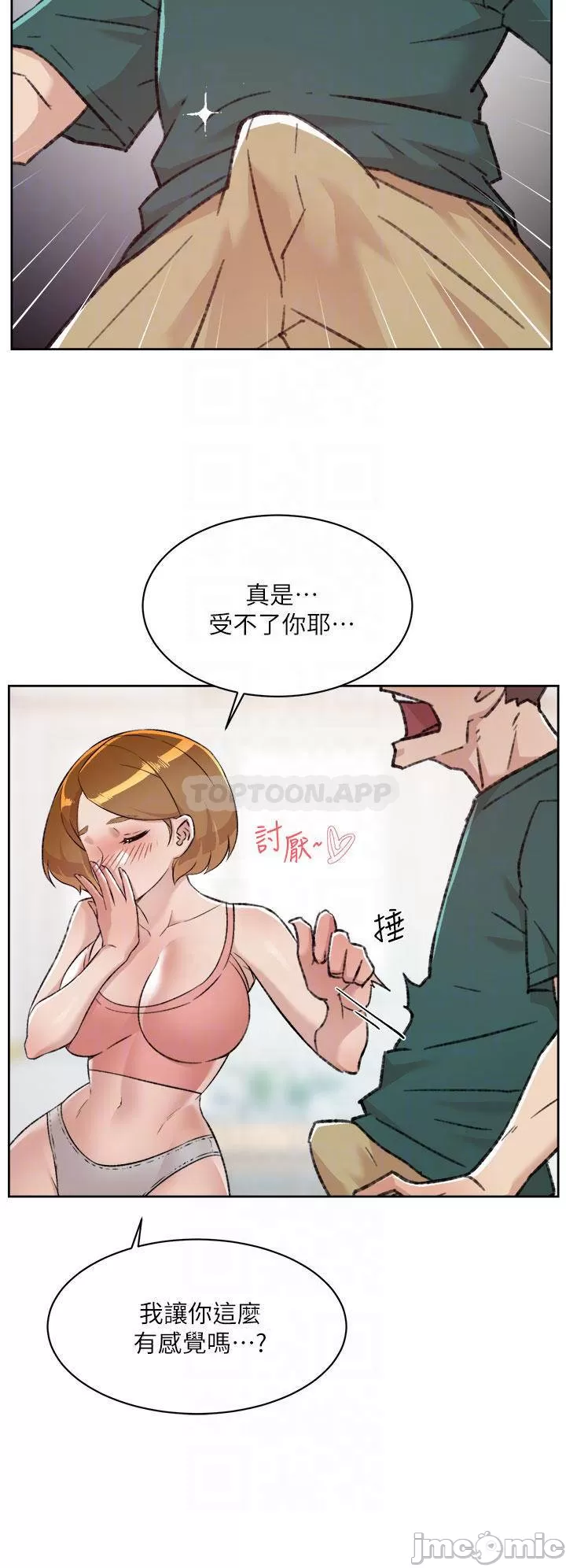 Everything about Best Friend Raw