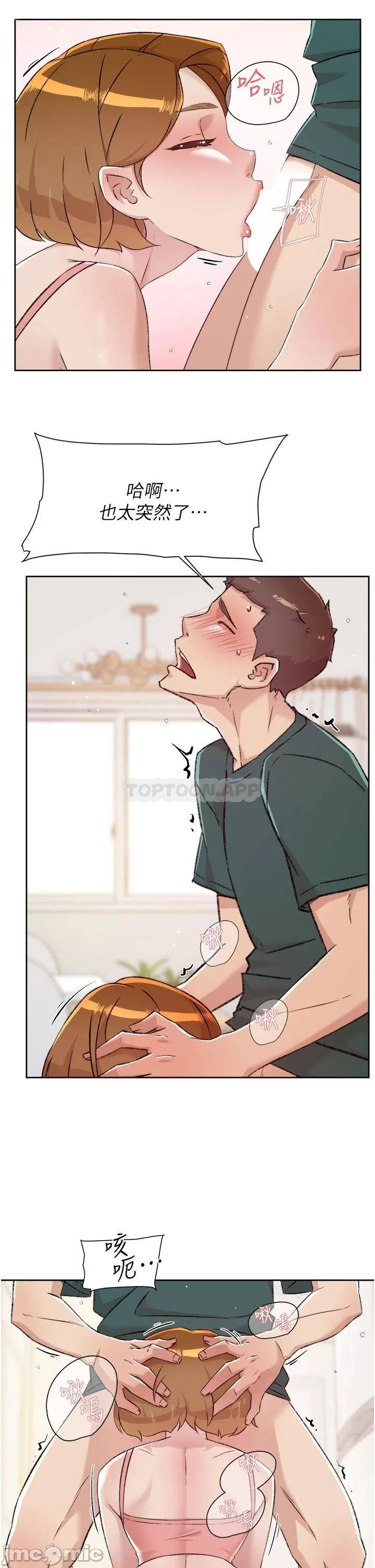 Everything about Best Friend Raw