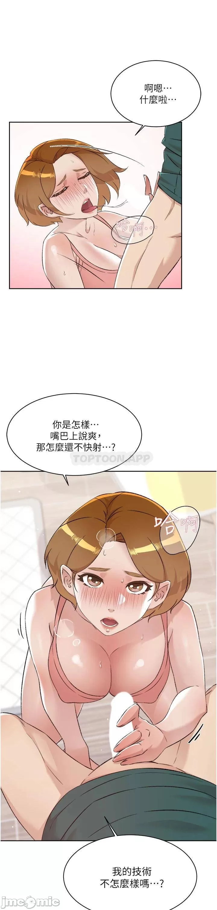 Everything about Best Friend Raw