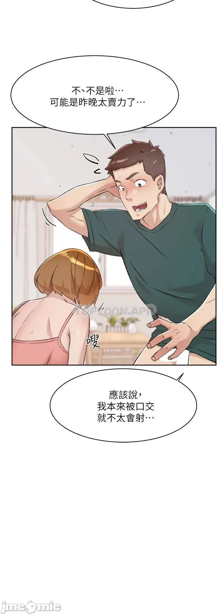 Everything about Best Friend Raw