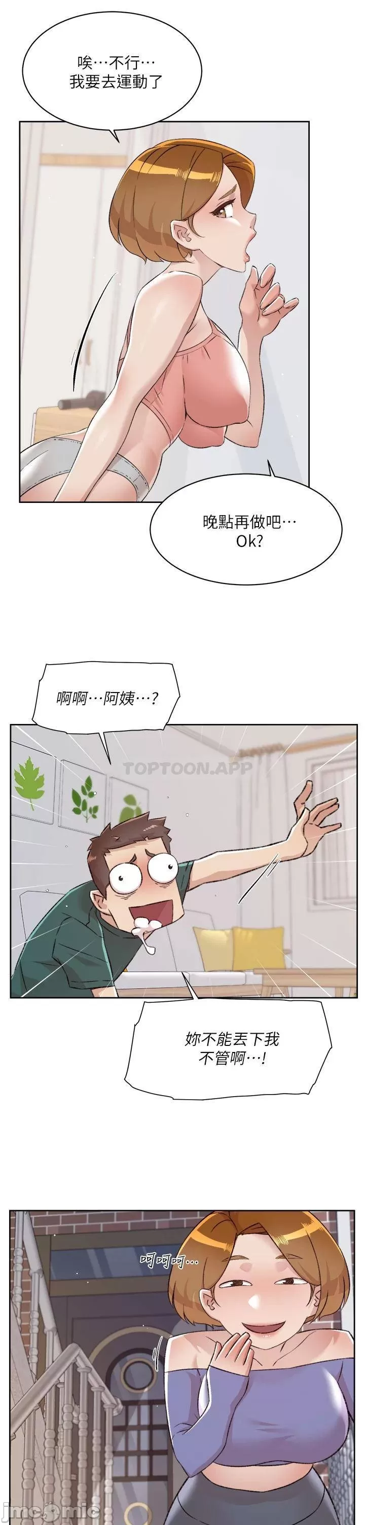 Everything about Best Friend Raw