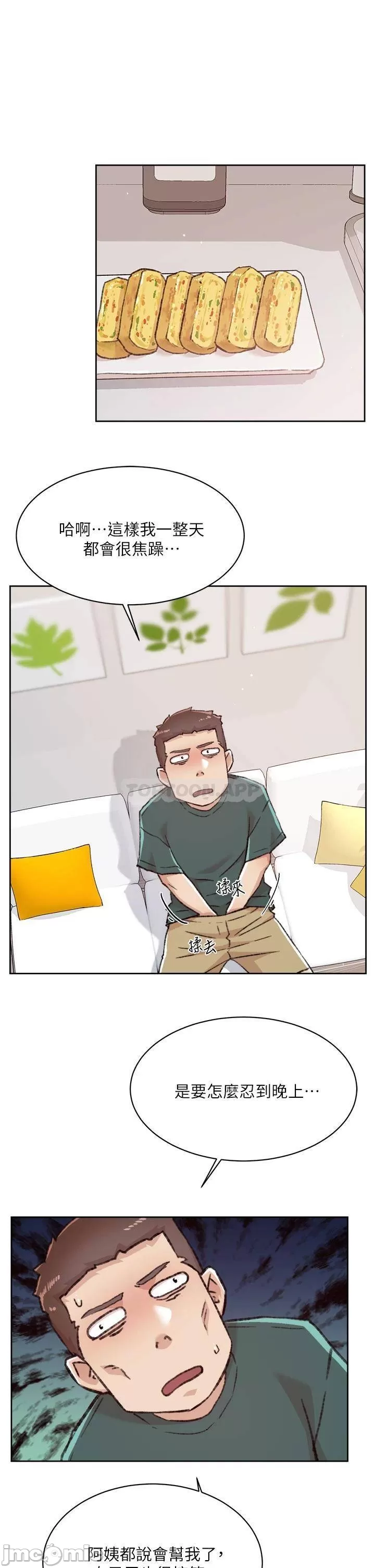 Everything about Best Friend Raw