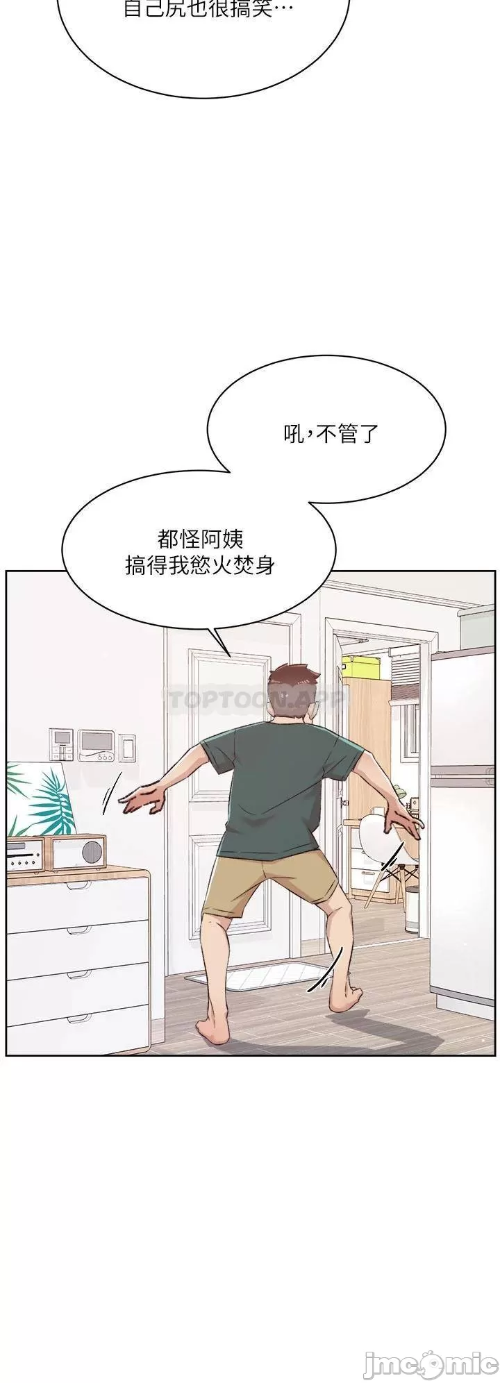 Everything about Best Friend Raw