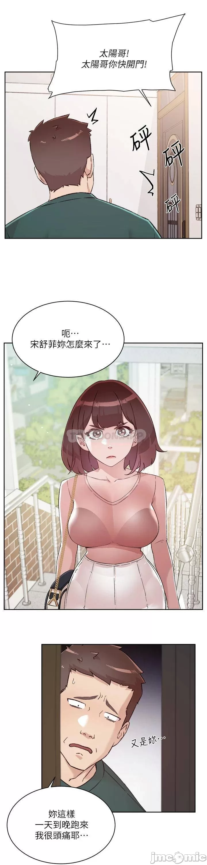 Everything about Best Friend Raw