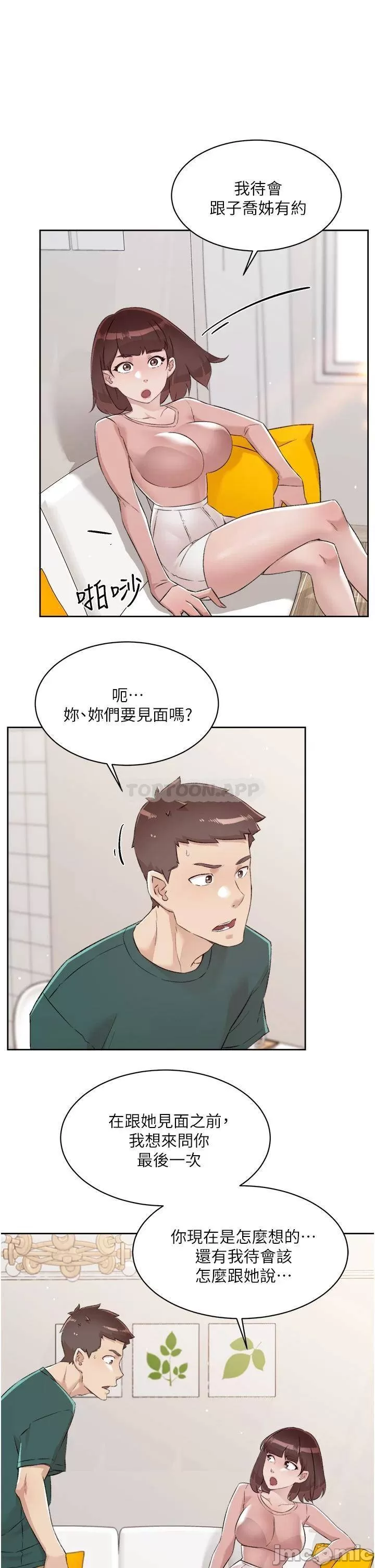 Everything about Best Friend Raw