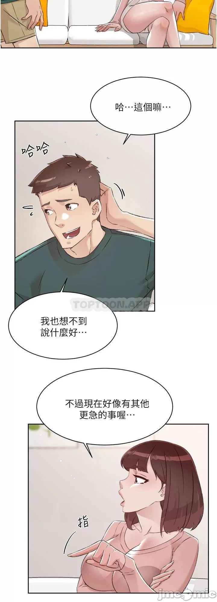 Everything about Best Friend Raw