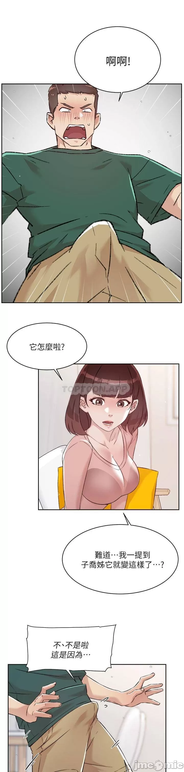 Everything about Best Friend Raw