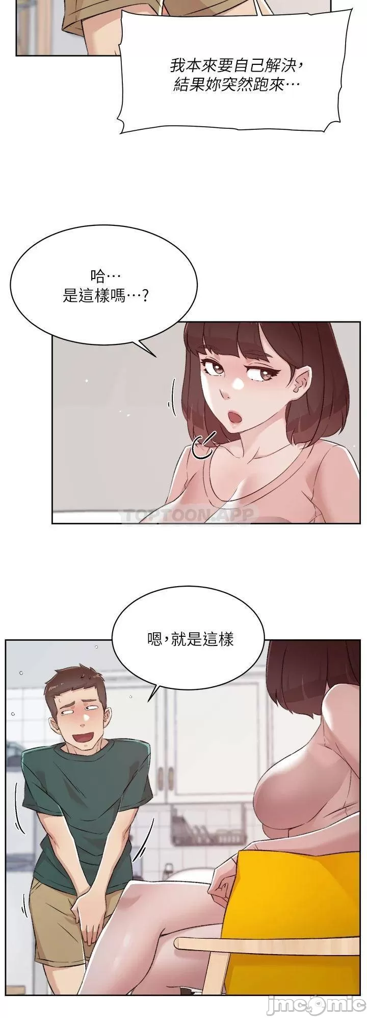 Everything about Best Friend Raw