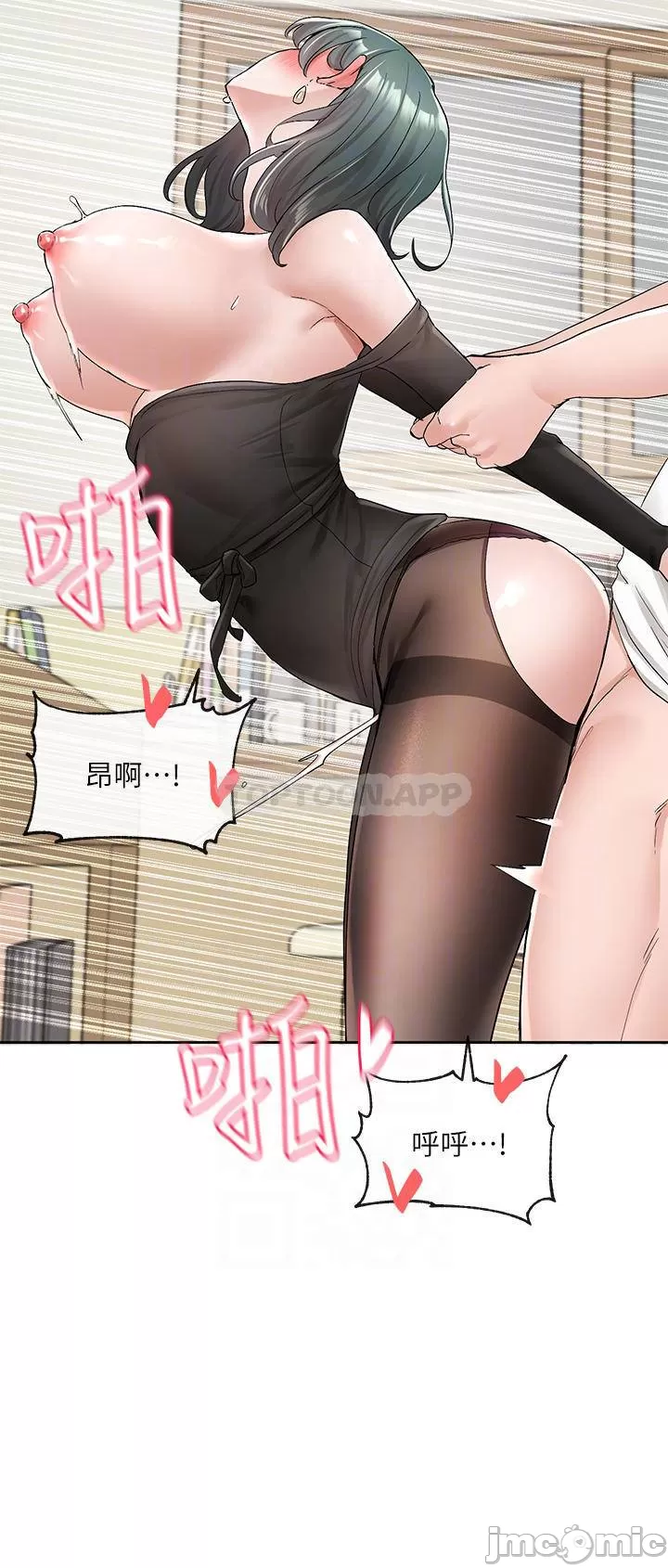 Theater cociety Raw