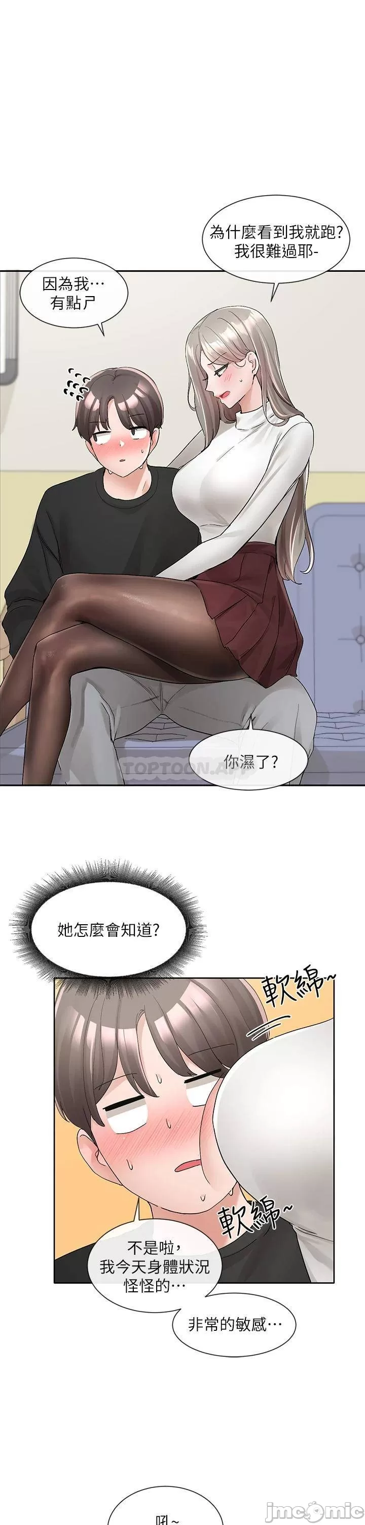 Theater cociety Raw