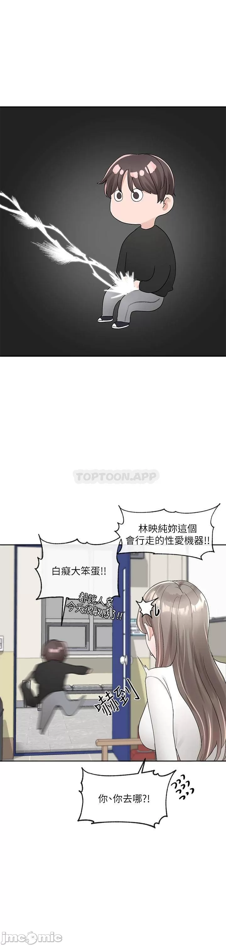 Theater cociety Raw