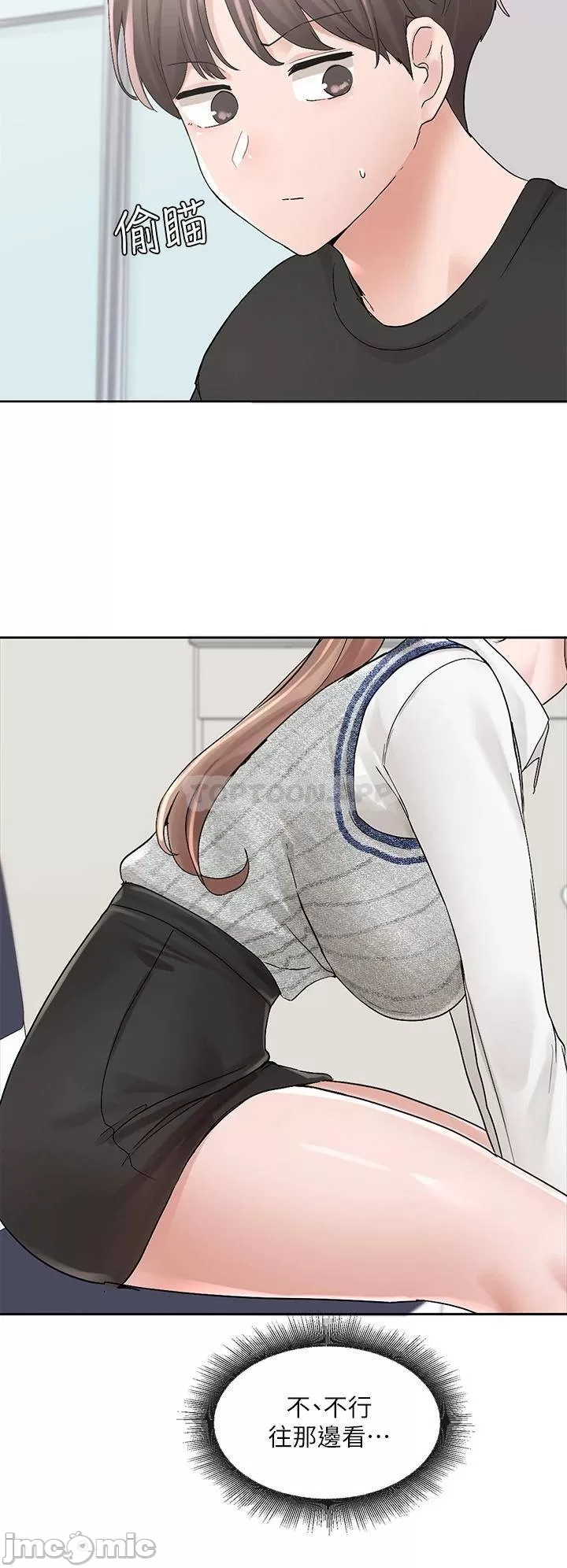 Theater cociety Raw