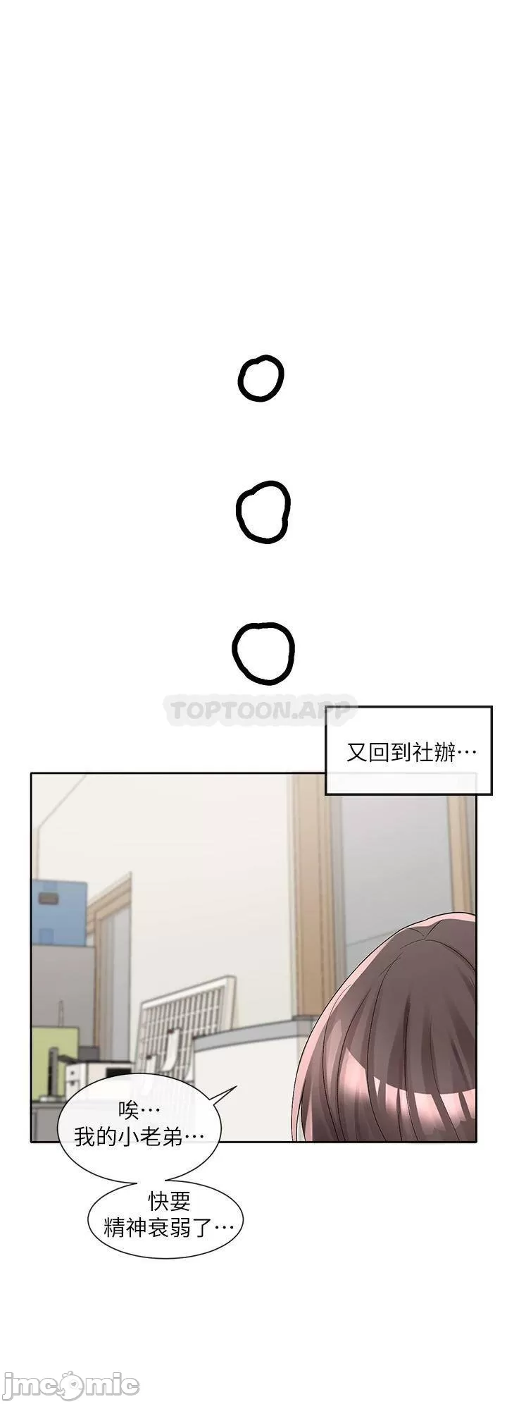 Theater cociety Raw