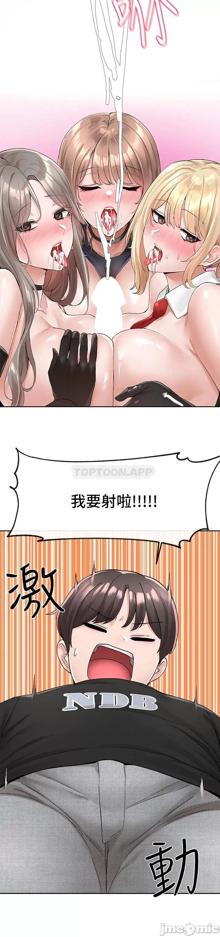 Theater cociety Raw