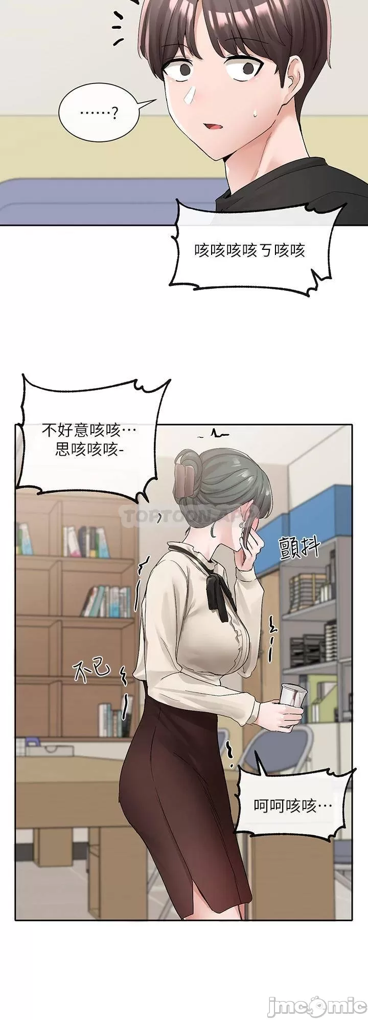 Theater cociety Raw