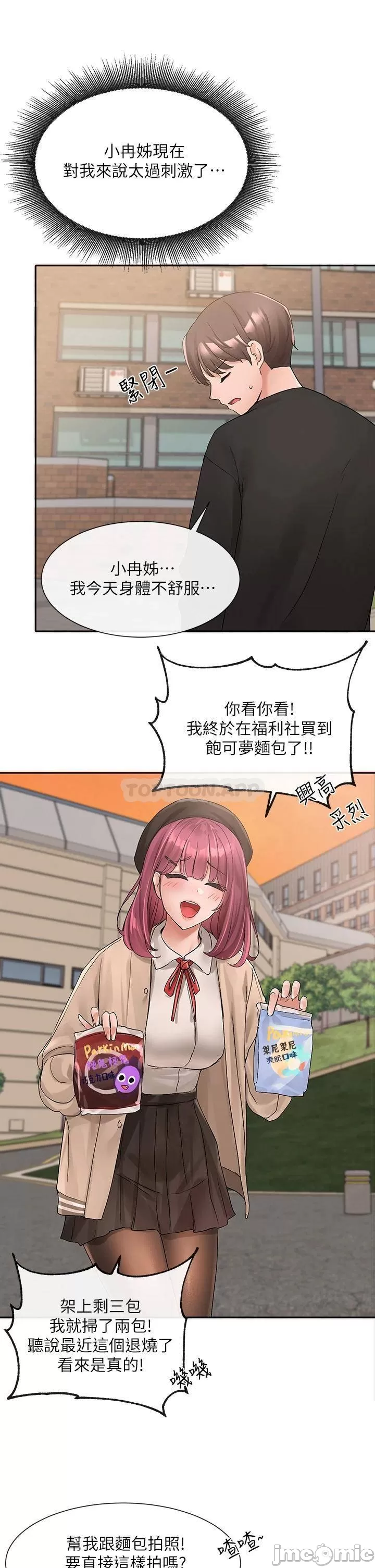 Theater cociety Raw