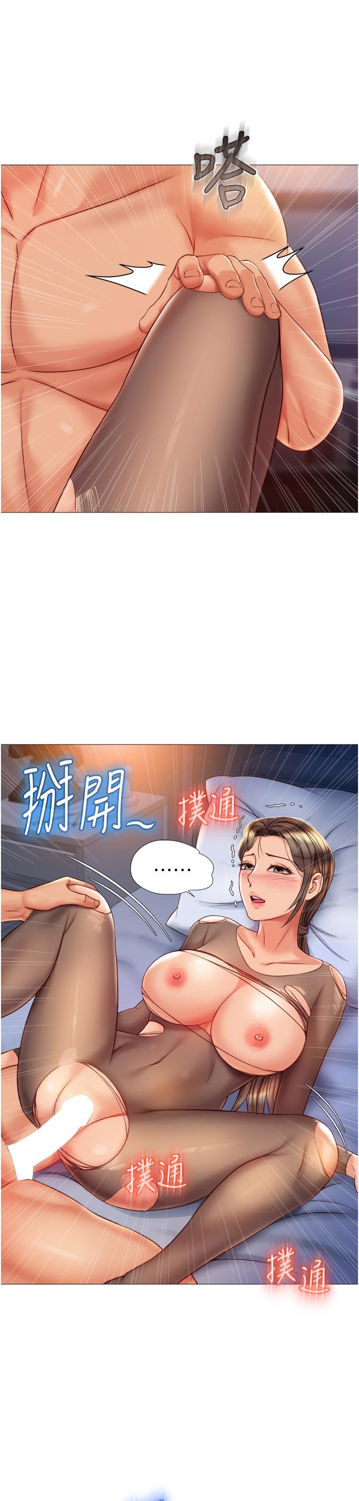 Daughter' Friend Raw