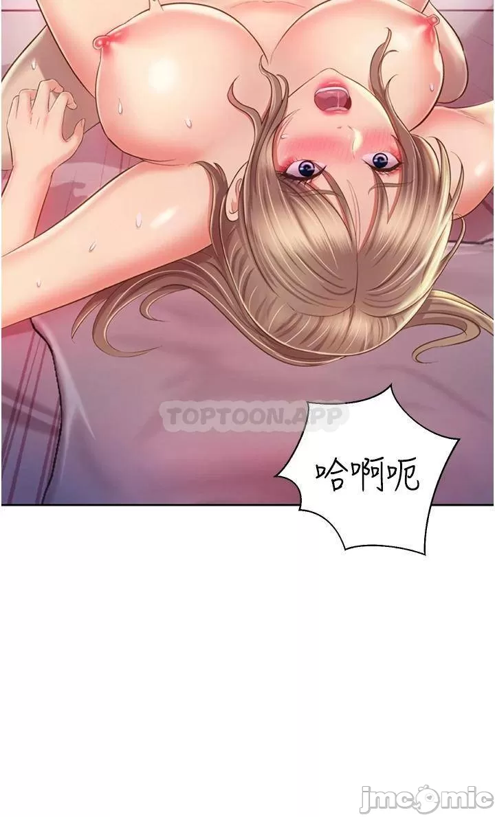 Her Taste Raw