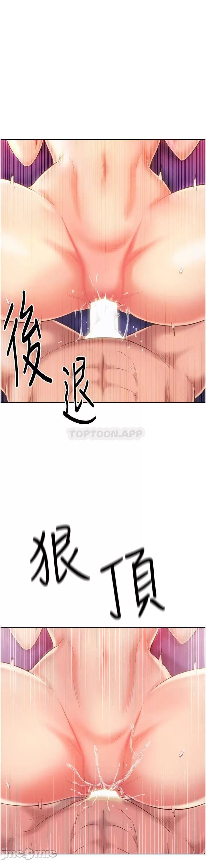 Her Taste Raw