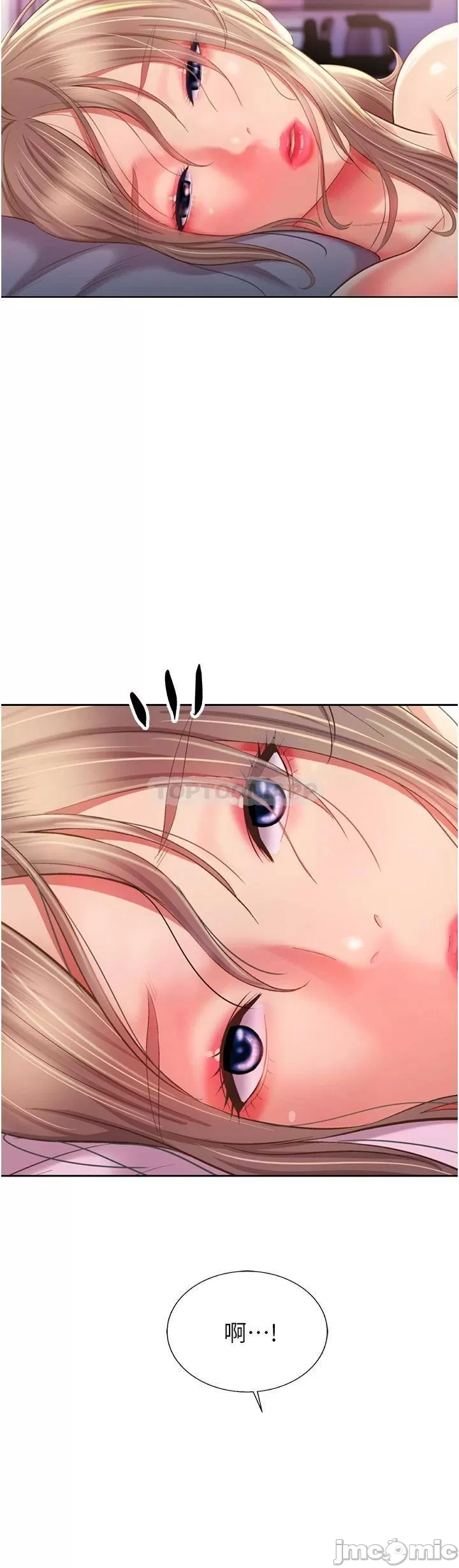 Her Taste Raw